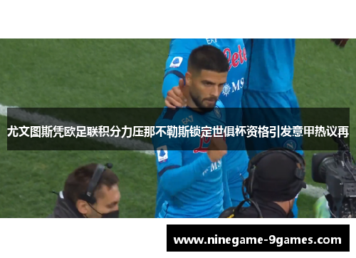 comment-img