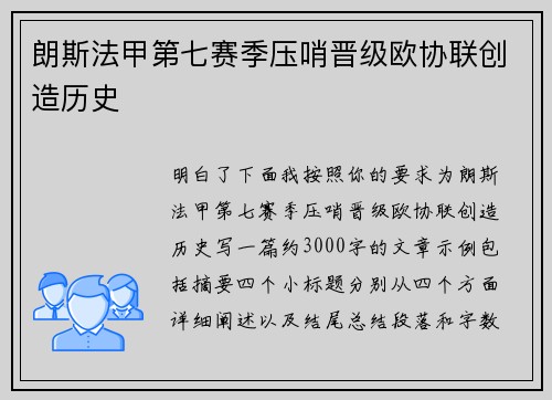 comment-img