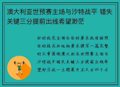 comment-img