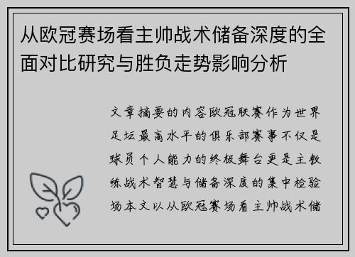 comment-img