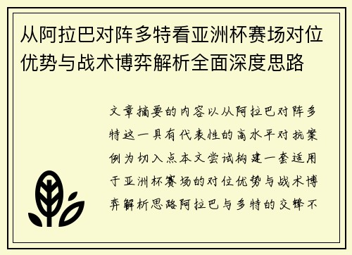 comment-img
