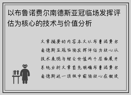 comment-img