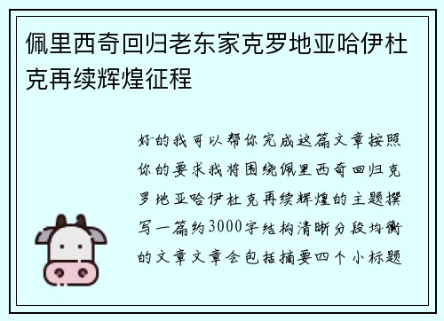 comment-img