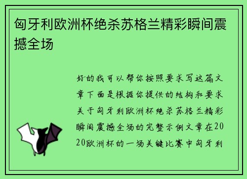 comment-img