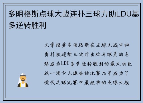 comment-img