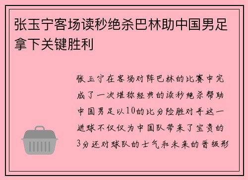 comment-img