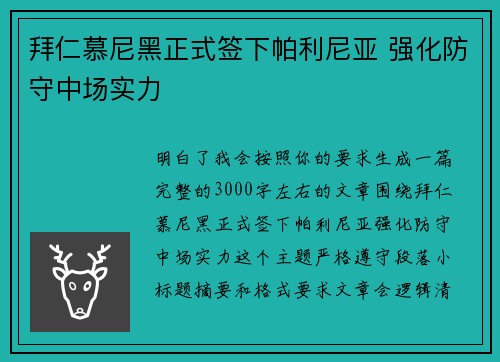 comment-img